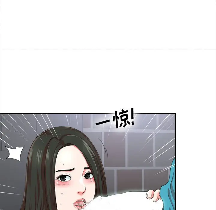 密友[顶通]韩漫全集-第 52 话无删减无遮挡章节图片 