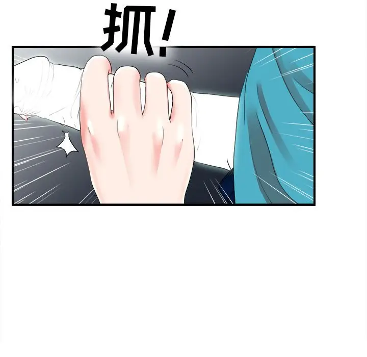 密友[顶通]韩漫全集-第 52 话无删减无遮挡章节图片 