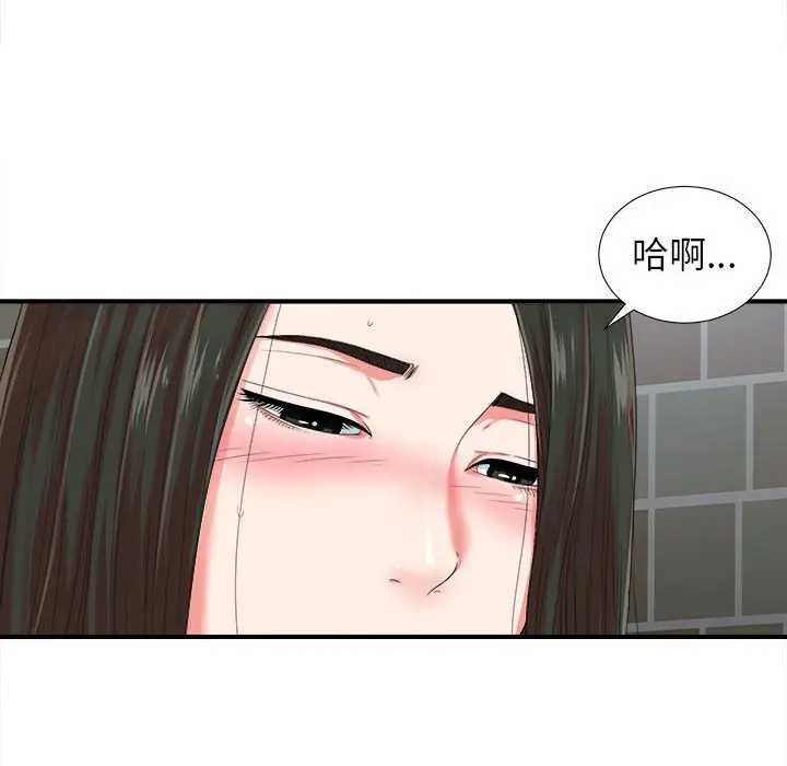 密友[顶通]韩漫全集-第 52 话无删减无遮挡章节图片 