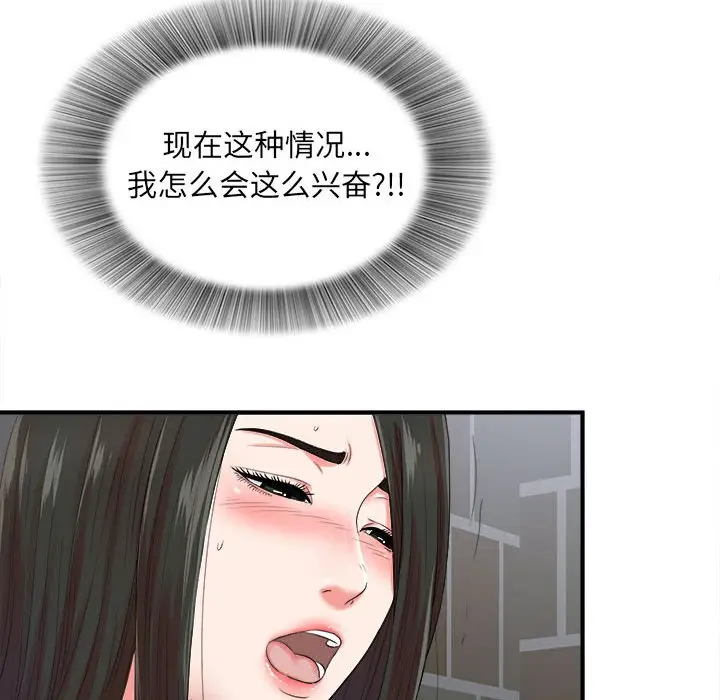 密友[顶通]韩漫全集-第 52 话无删减无遮挡章节图片 