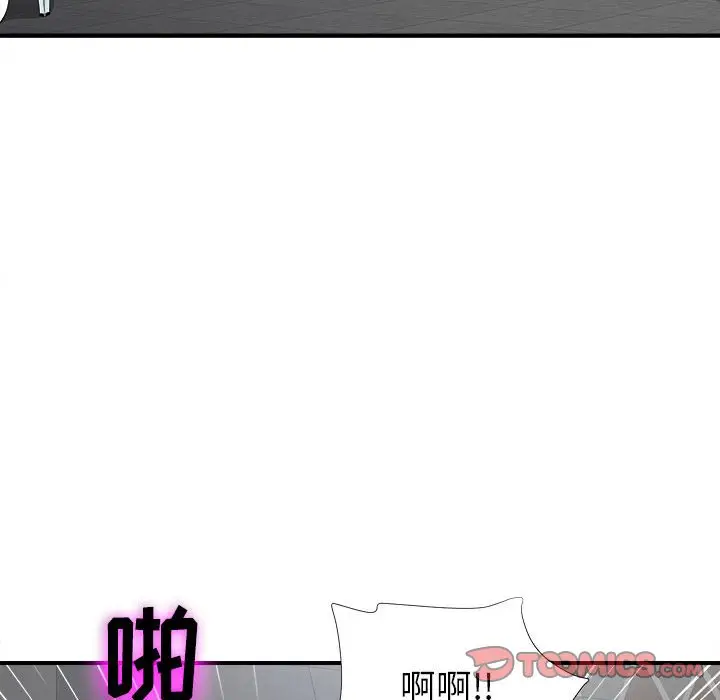 密友[顶通]韩漫全集-第 52 话无删减无遮挡章节图片 