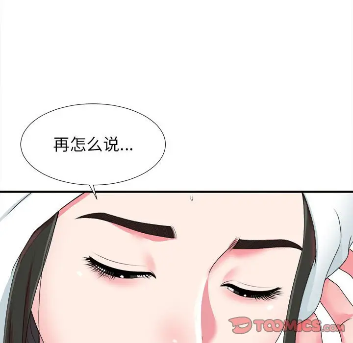密友[顶通]韩漫全集-第 53 话无删减无遮挡章节图片 