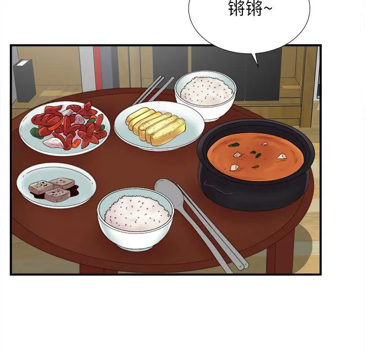 密友[顶通]韩漫全集-第 53 话无删减无遮挡章节图片 