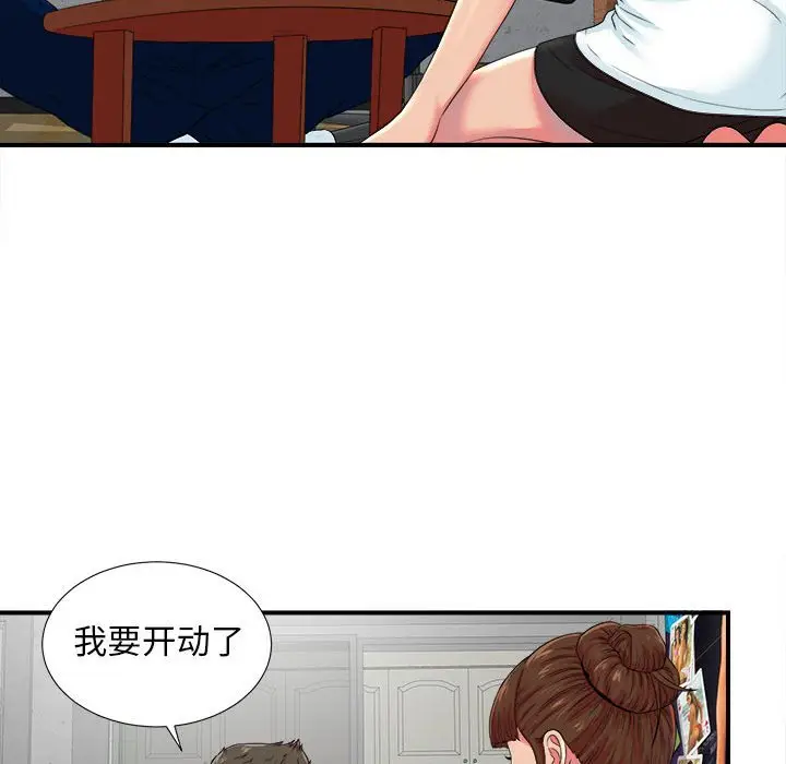 密友[顶通]韩漫全集-第 53 话无删减无遮挡章节图片 