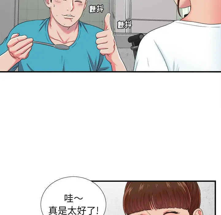 密友[顶通]韩漫全集-第 53 话无删减无遮挡章节图片 