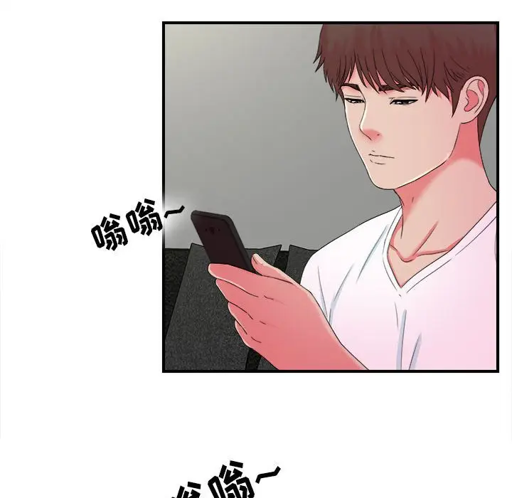 密友[顶通]韩漫全集-第 53 话无删减无遮挡章节图片 