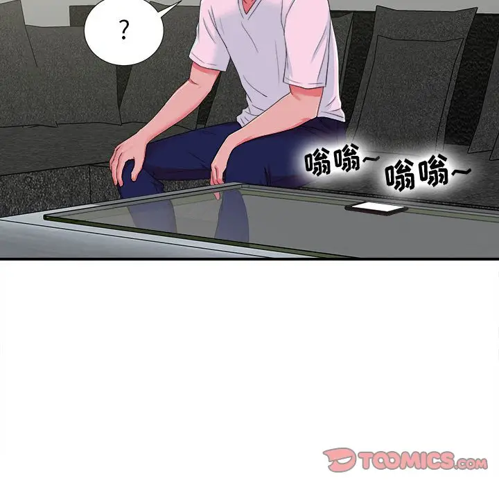 密友[顶通]韩漫全集-第 53 话无删减无遮挡章节图片 
