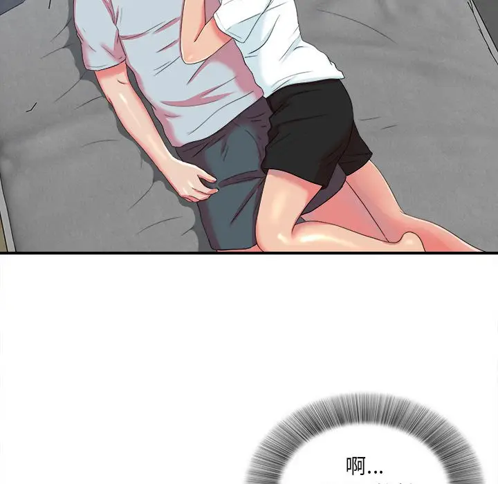 密友[顶通]韩漫全集-第 53 话无删减无遮挡章节图片 