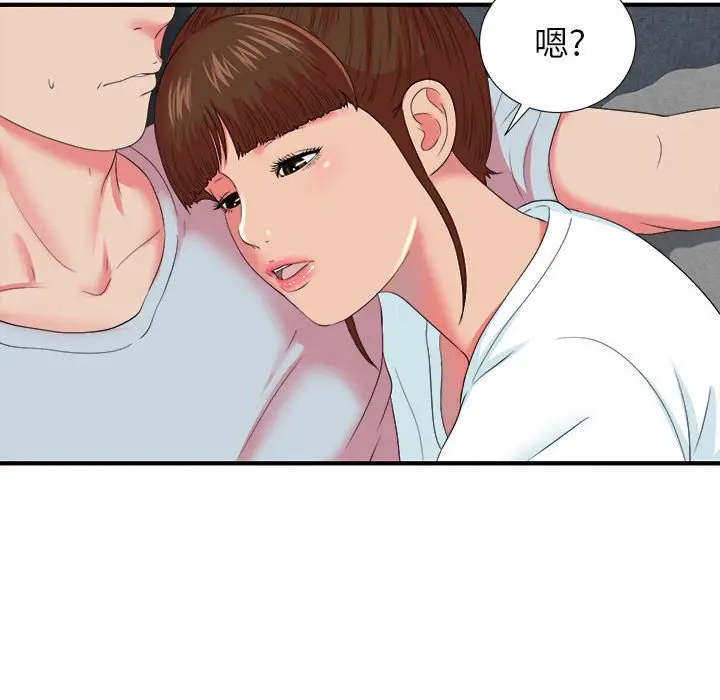密友[顶通]韩漫全集-第 53 话无删减无遮挡章节图片 