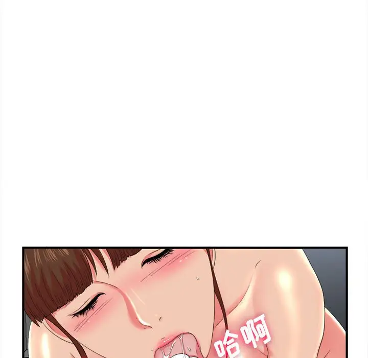 密友[顶通]韩漫全集-第 53 话无删减无遮挡章节图片 