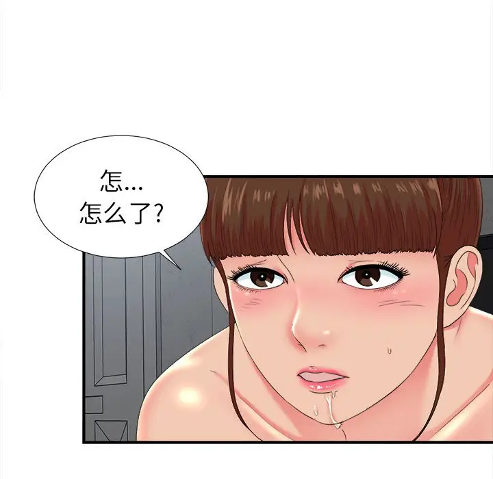 密友[顶通]韩漫全集-第 53 话无删减无遮挡章节图片 