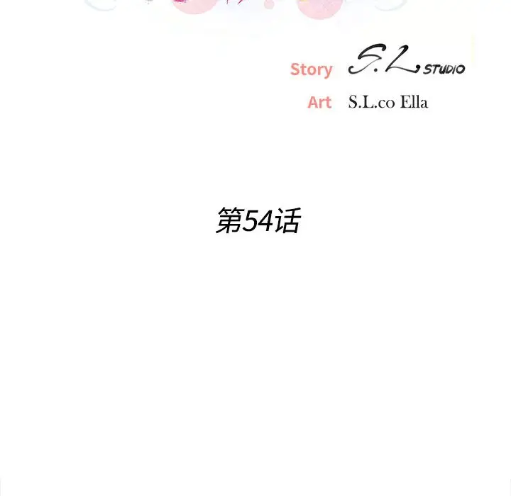 密友[顶通]韩漫全集-第 54 话无删减无遮挡章节图片 