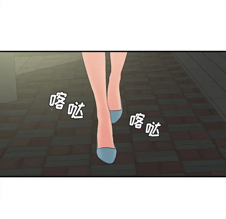 密友[顶通]韩漫全集-第 54 话无删减无遮挡章节图片 