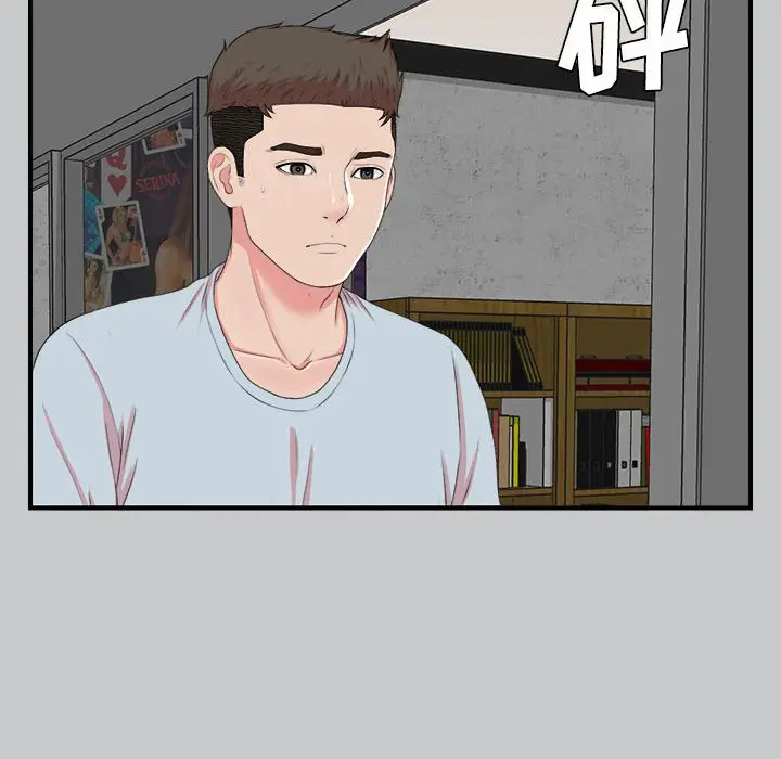 密友[顶通]韩漫全集-第 54 话无删减无遮挡章节图片 