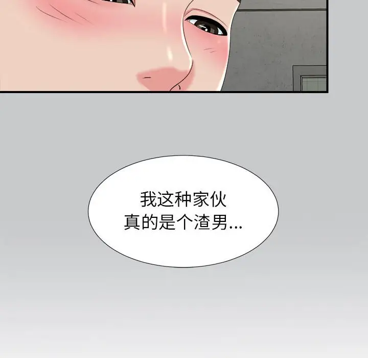 密友[顶通]韩漫全集-第 54 话无删减无遮挡章节图片 