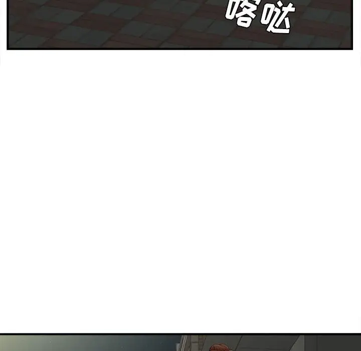 密友[顶通]韩漫全集-第 54 话无删减无遮挡章节图片 