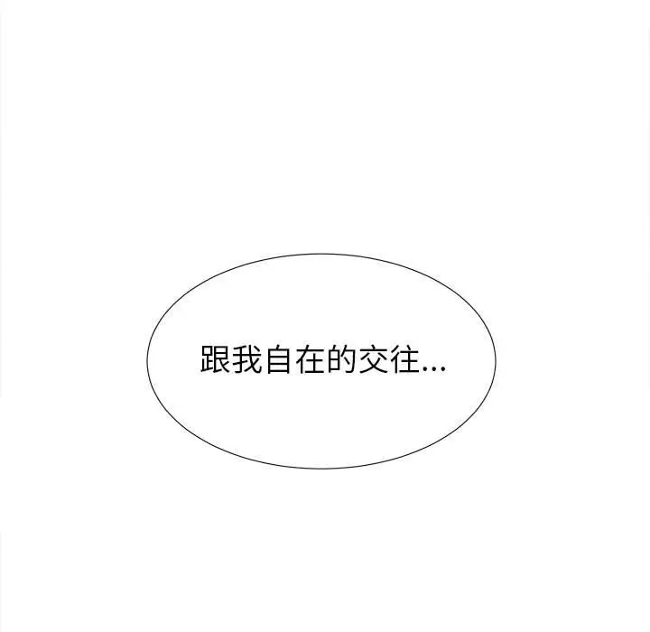 密友[顶通]韩漫全集-第 54 话无删减无遮挡章节图片 