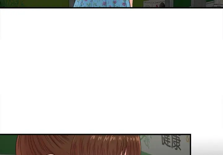 密友[顶通]韩漫全集-第 55 话无删减无遮挡章节图片 
