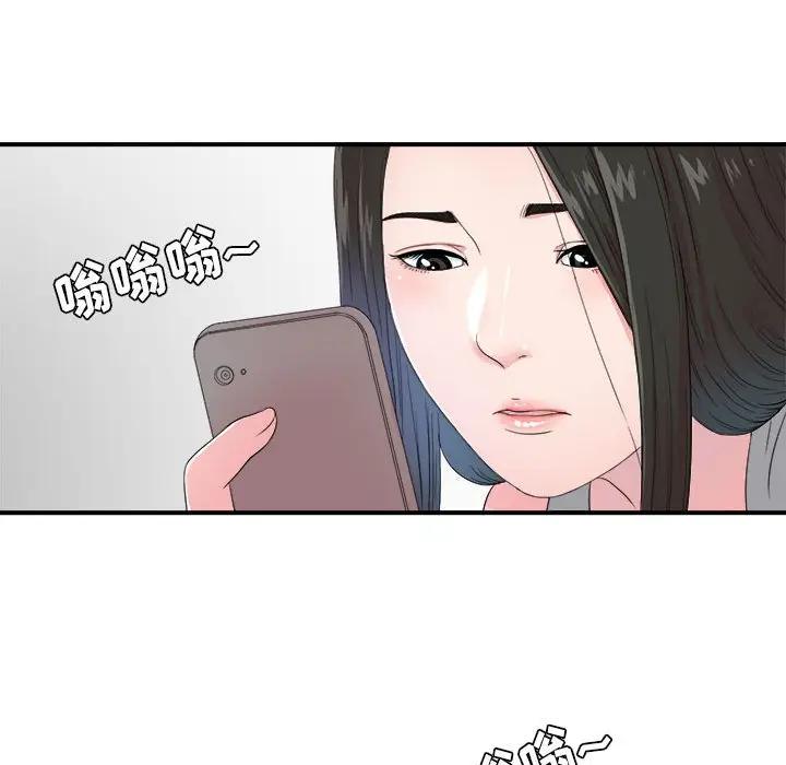 密友[顶通]韩漫全集-第 55 话无删减无遮挡章节图片 