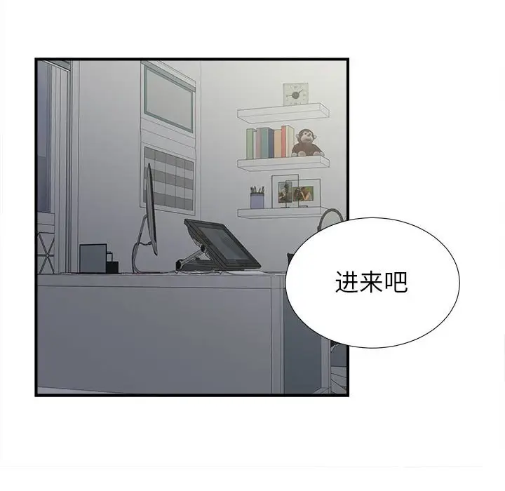 密友[顶通]韩漫全集-第 55 话无删减无遮挡章节图片 
