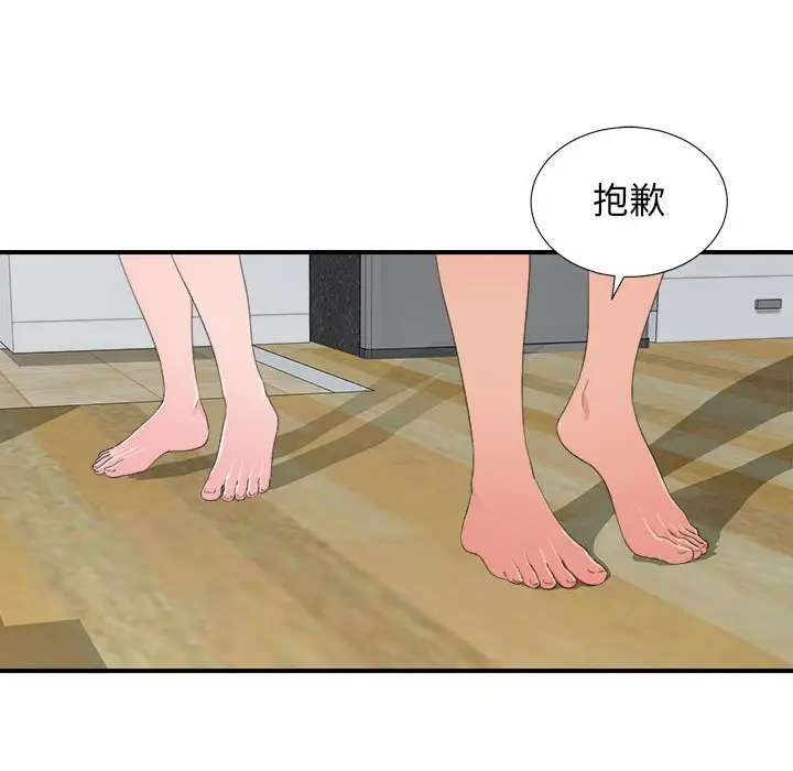 密友[顶通]韩漫全集-第 55 话无删减无遮挡章节图片 