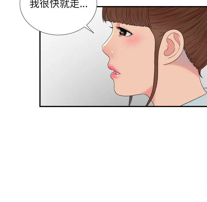 密友[顶通]韩漫全集-第 55 话无删减无遮挡章节图片 
