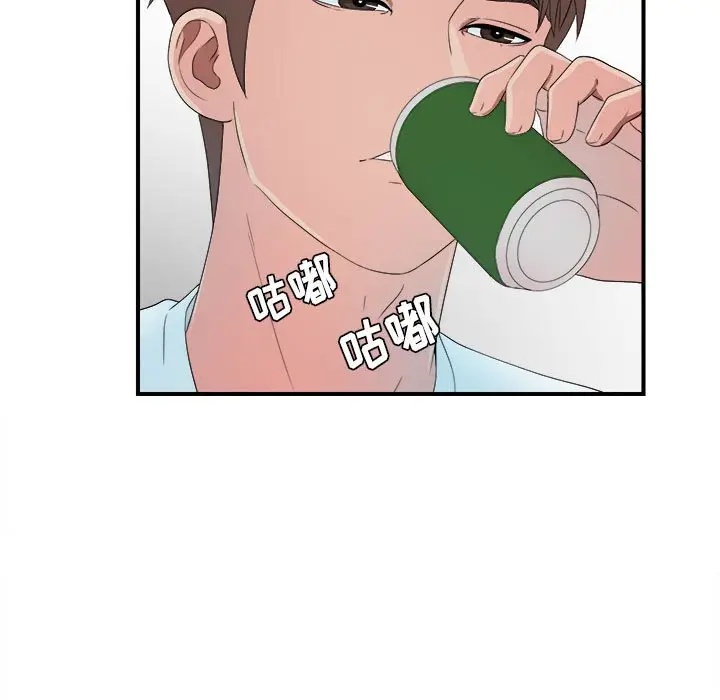 密友[顶通]韩漫全集-第 55 话无删减无遮挡章节图片 