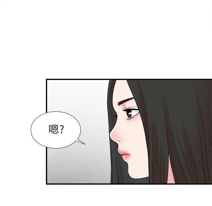 密友[顶通]韩漫全集-第 55 话无删减无遮挡章节图片 