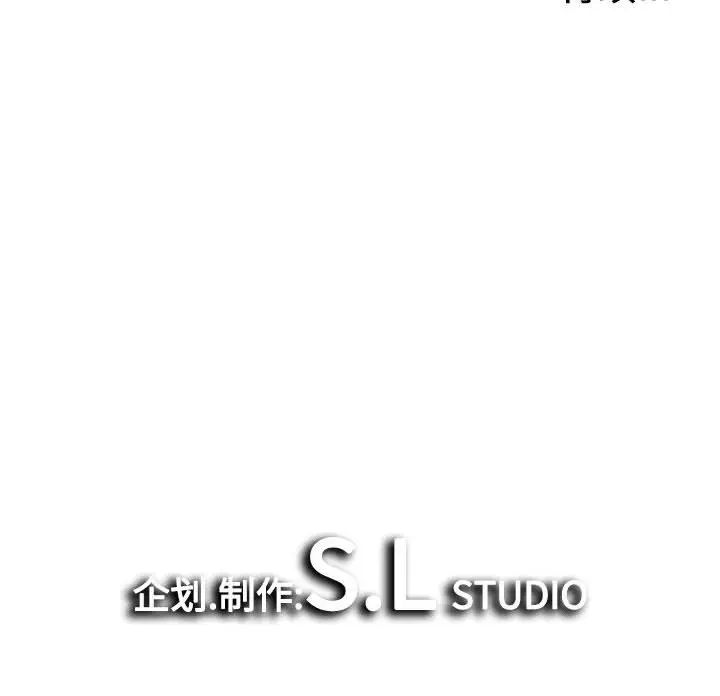 密友[顶通]韩漫全集-第 55 话无删减无遮挡章节图片 