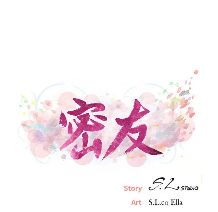 密友[顶通]韩漫全集-第 56 话无删减无遮挡章节图片 