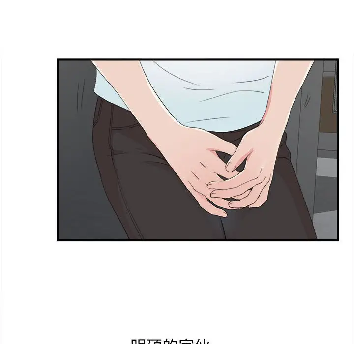 密友[顶通]韩漫全集-第 56 话无删减无遮挡章节图片 