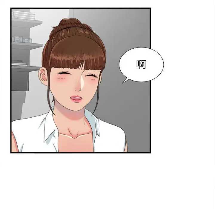 密友[顶通]韩漫全集-第 56 话无删减无遮挡章节图片 