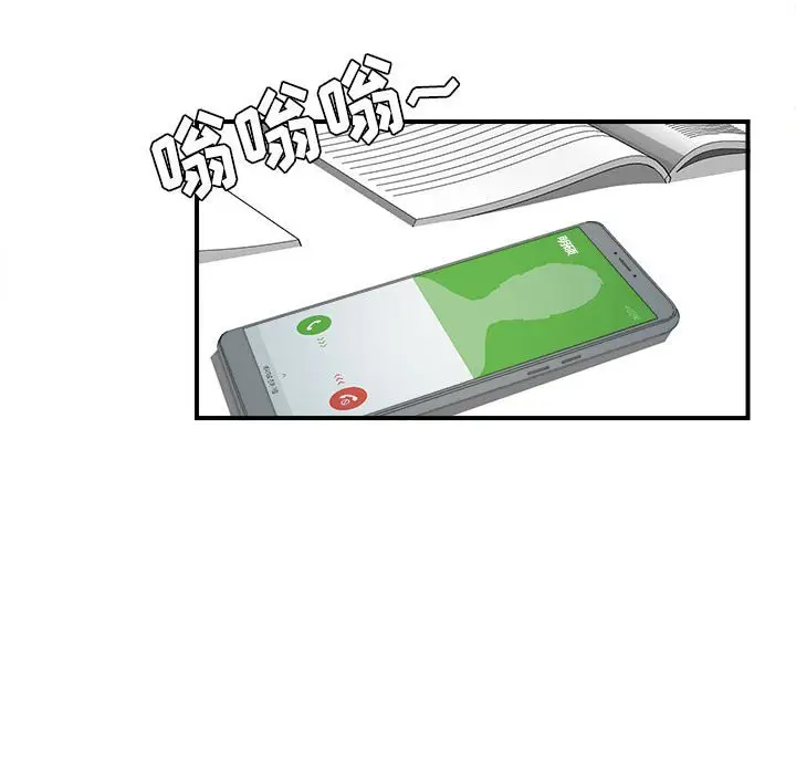 密友[顶通]韩漫全集-第 56 话无删减无遮挡章节图片 