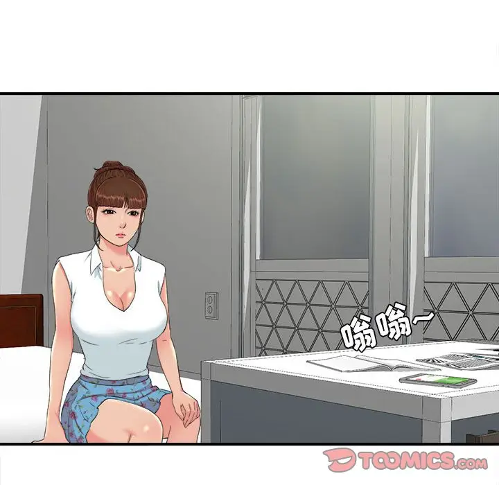 密友[顶通]韩漫全集-第 56 话无删减无遮挡章节图片 