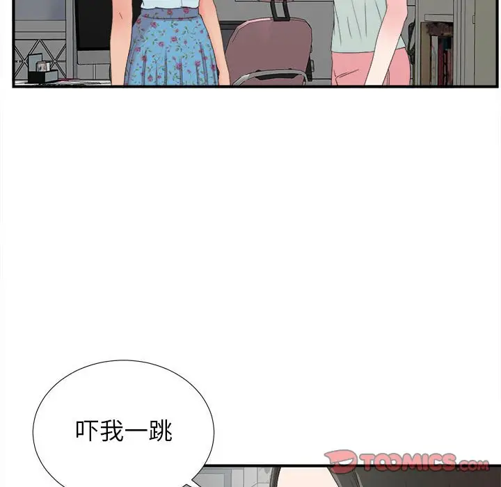 密友[顶通]韩漫全集-第 57 话无删减无遮挡章节图片 