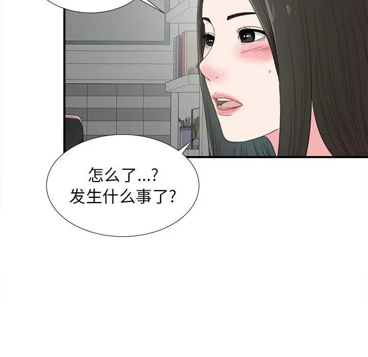 密友[顶通]韩漫全集-第 57 话无删减无遮挡章节图片 