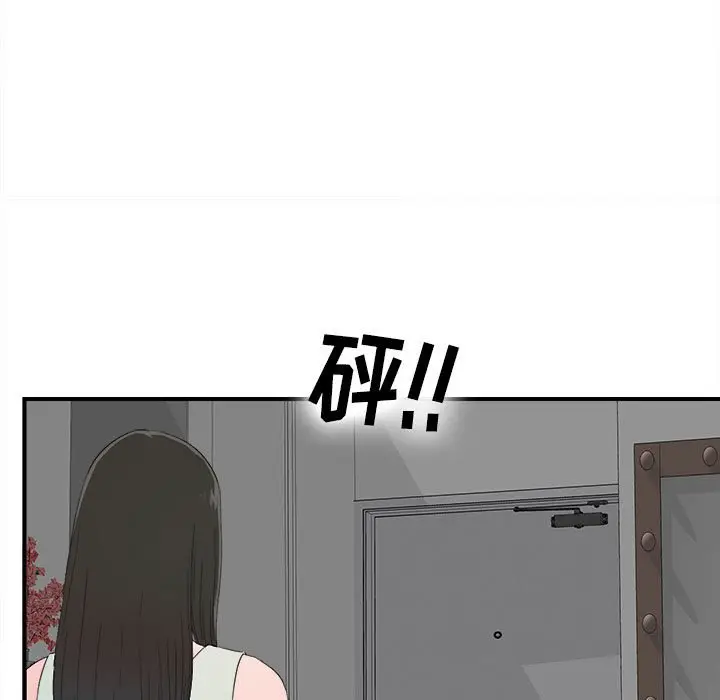 密友[顶通]韩漫全集-第 57 话无删减无遮挡章节图片 