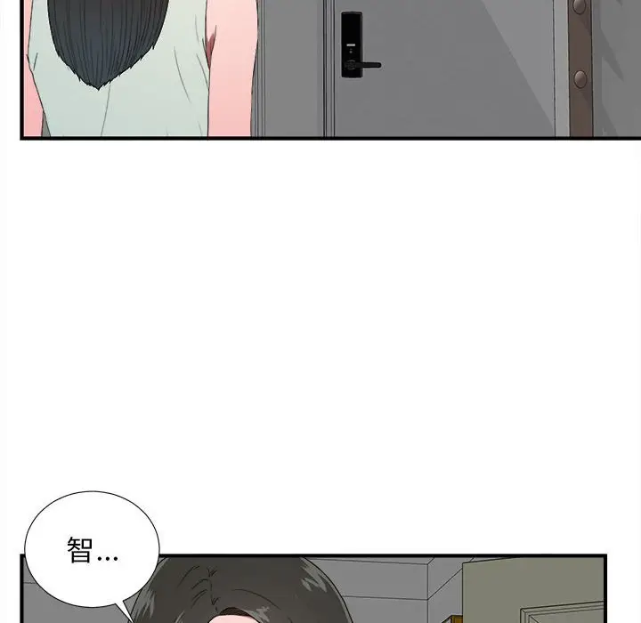 密友[顶通]韩漫全集-第 57 话无删减无遮挡章节图片 