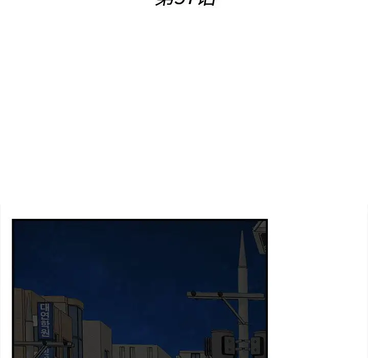 密友[顶通]韩漫全集-第 57 话无删减无遮挡章节图片 