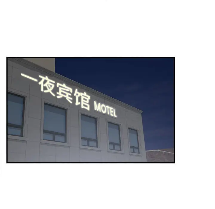 密友[顶通]韩漫全集-第 57 话无删减无遮挡章节图片 