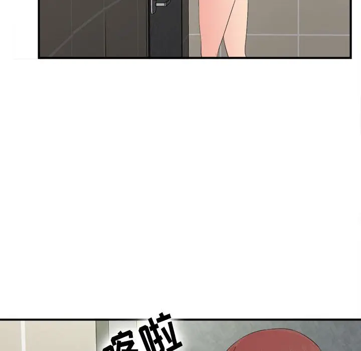 密友[顶通]韩漫全集-第 57 话无删减无遮挡章节图片 