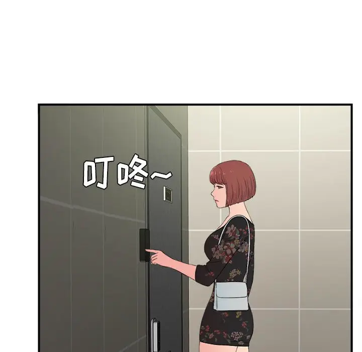密友[顶通]韩漫全集-第 57 话无删减无遮挡章节图片 
