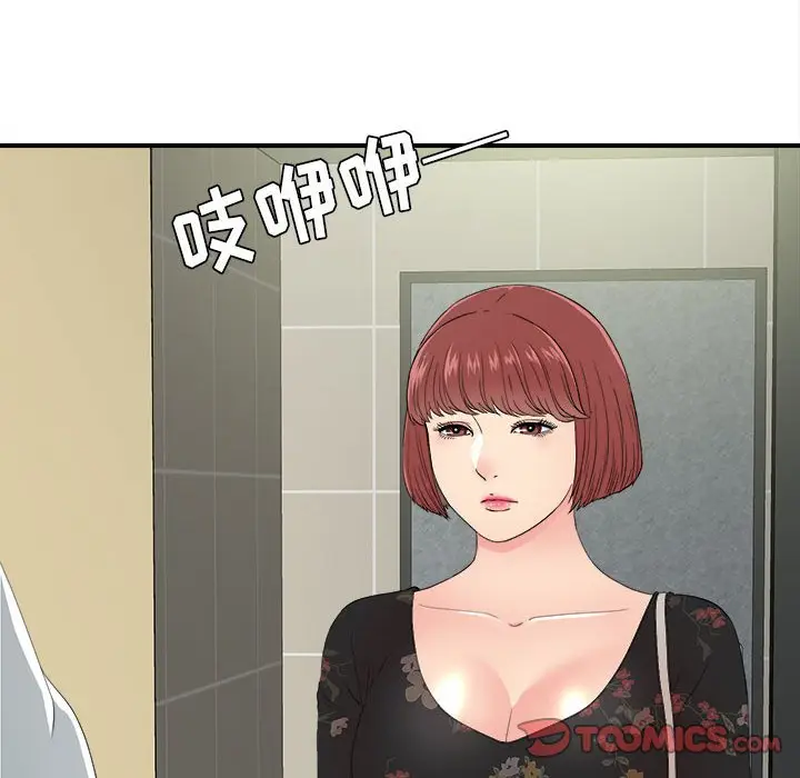 密友[顶通]韩漫全集-第 57 话无删减无遮挡章节图片 
