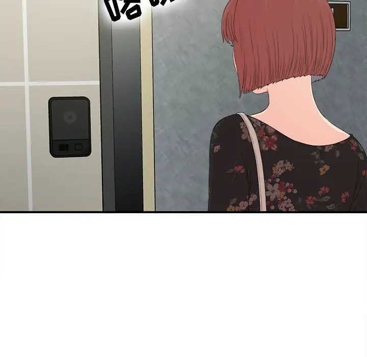 密友[顶通]韩漫全集-第 57 话无删减无遮挡章节图片 