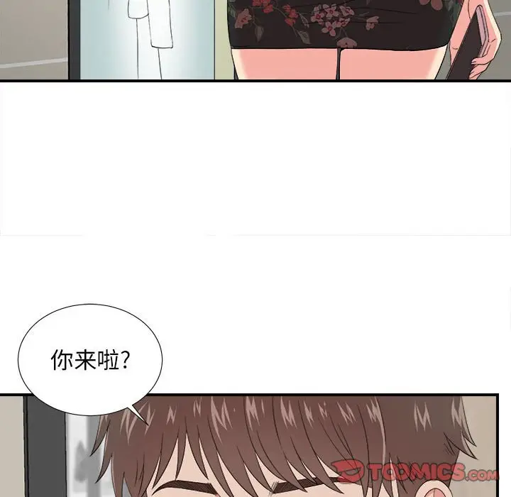 密友[顶通]韩漫全集-第 57 话无删减无遮挡章节图片 