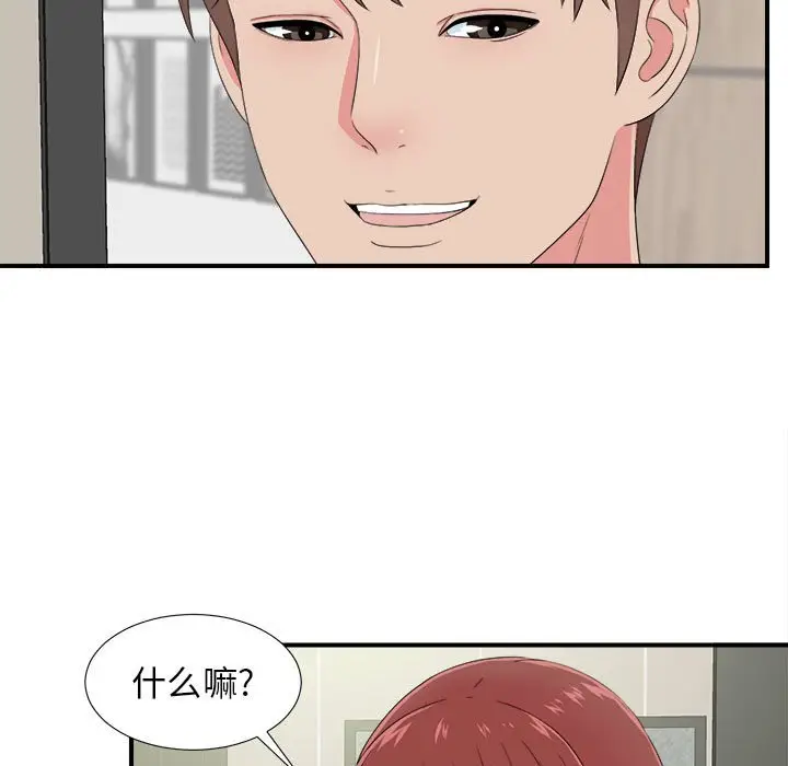 密友[顶通]韩漫全集-第 57 话无删减无遮挡章节图片 