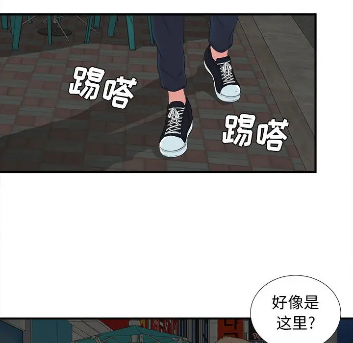 密友[顶通]韩漫全集-第 57 话无删减无遮挡章节图片 