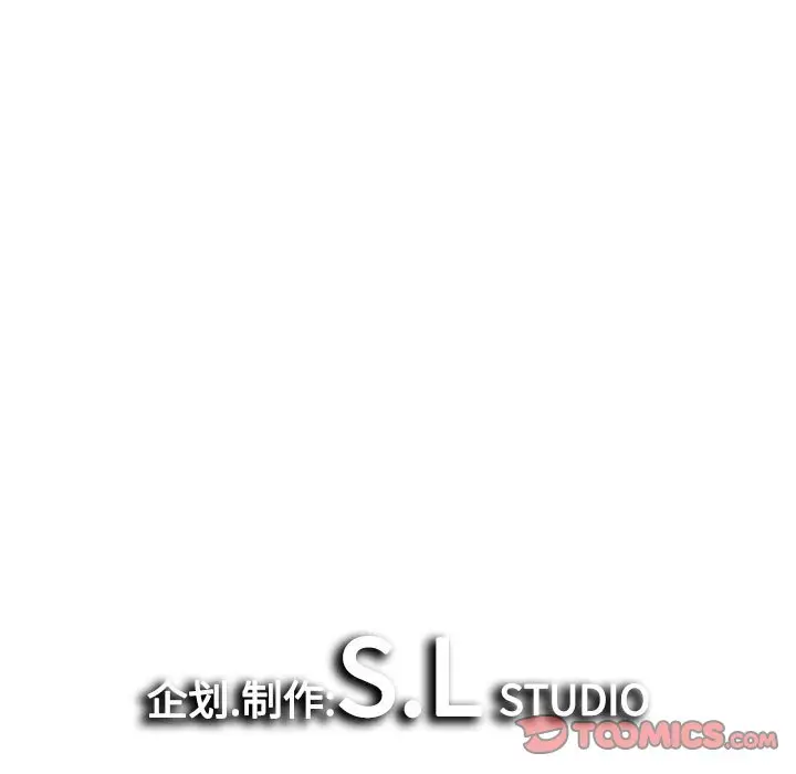 密友[顶通]韩漫全集-第 57 话无删减无遮挡章节图片 