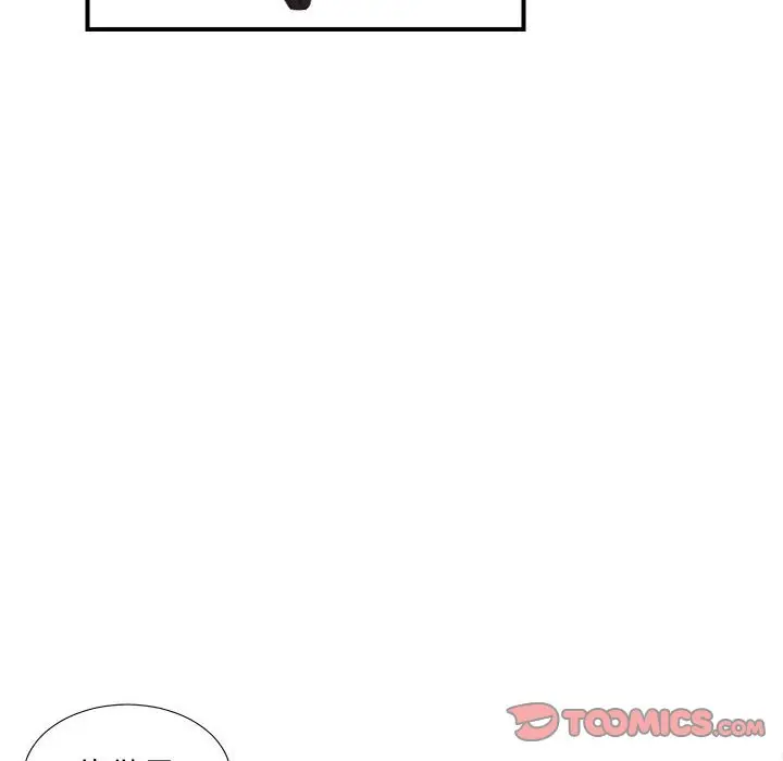 密友[顶通]韩漫全集-第 58 话无删减无遮挡章节图片 
