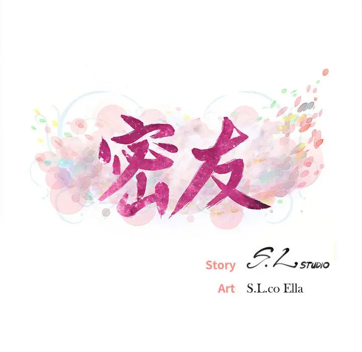 密友[顶通]韩漫全集-第 58 话无删减无遮挡章节图片 
